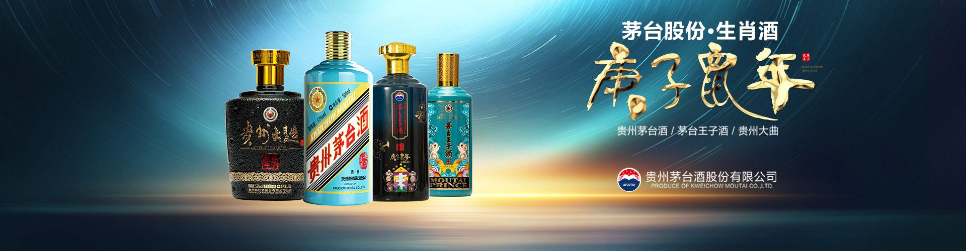 天津酒水代理商